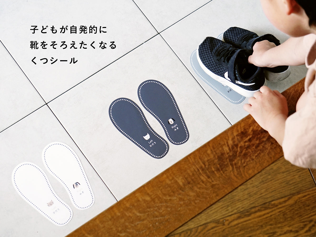 FÖRNE くつシール 動物 知育アイテム – FÖRNE＜フォルネ＞