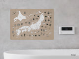 お風呂に貼れる日本地図の学習ポスターベージュ