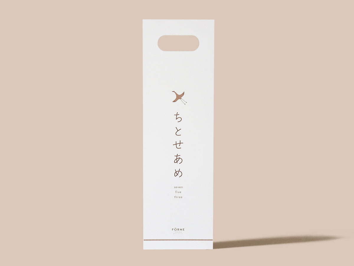 chitose_h_WH_1200x.jpg?v=