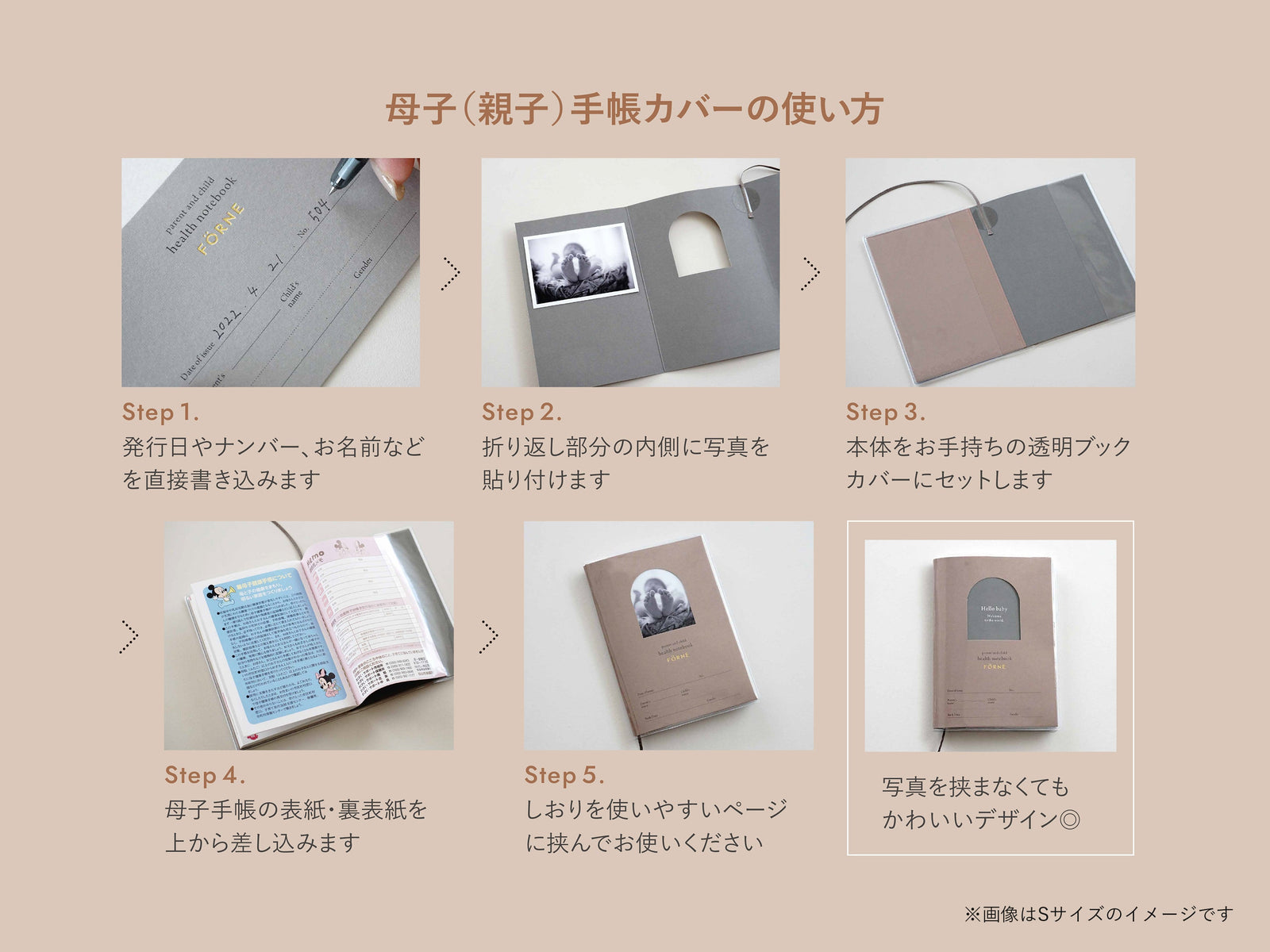 母子手帳用品 usa38 楽天市場】透明ブックカバー 母子手帳 年金手帳 お薬手帳サイズ