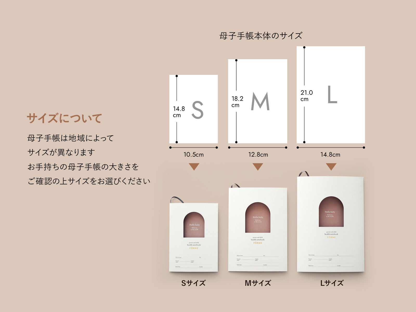 母子（親子）手帳カバー Sサイズ A6版用 くすみカラーの厚手でマットな